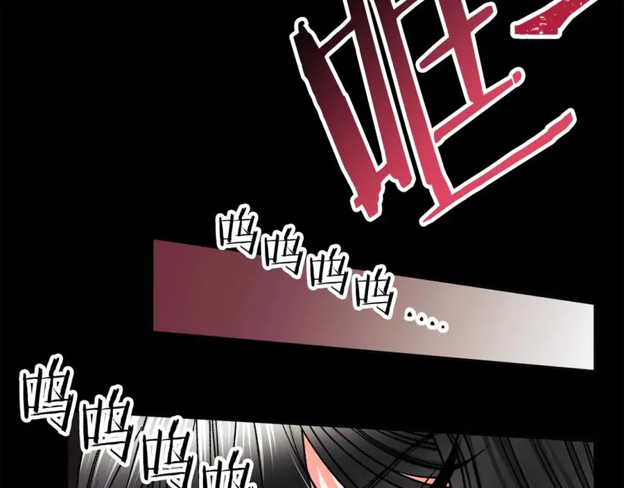 第40话 祭日 第19页