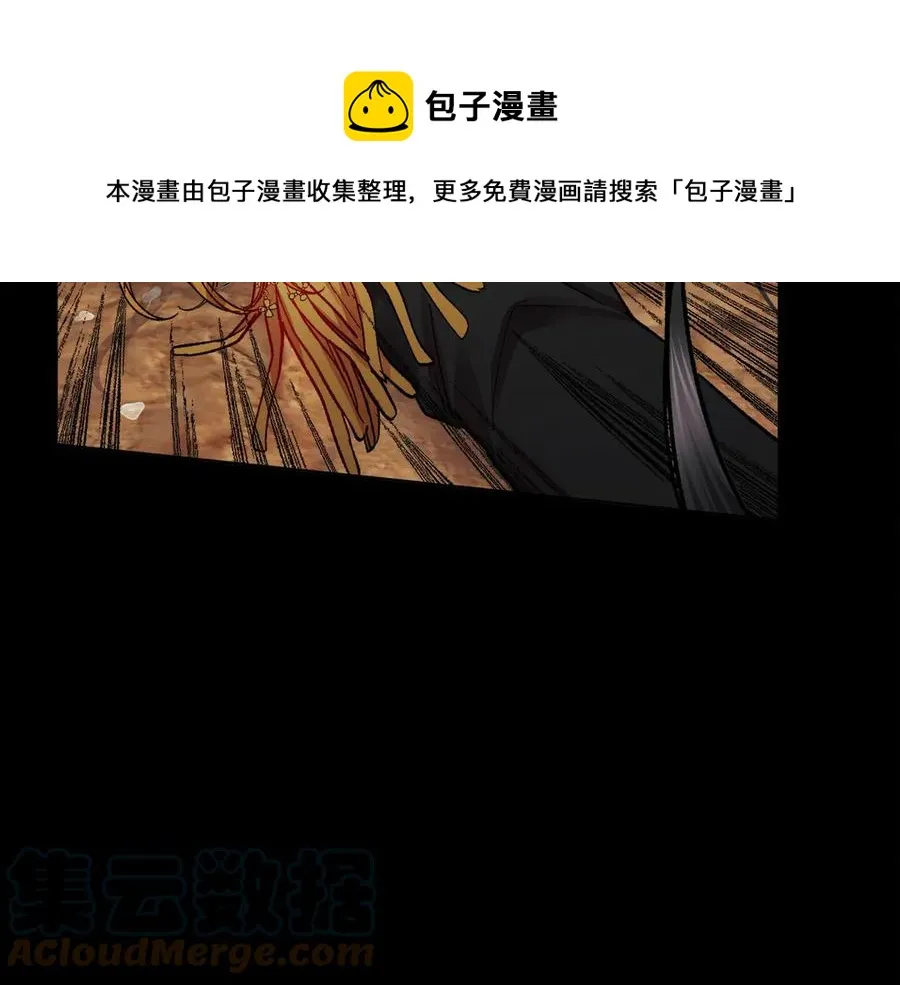 第40话 祭日 第29页
