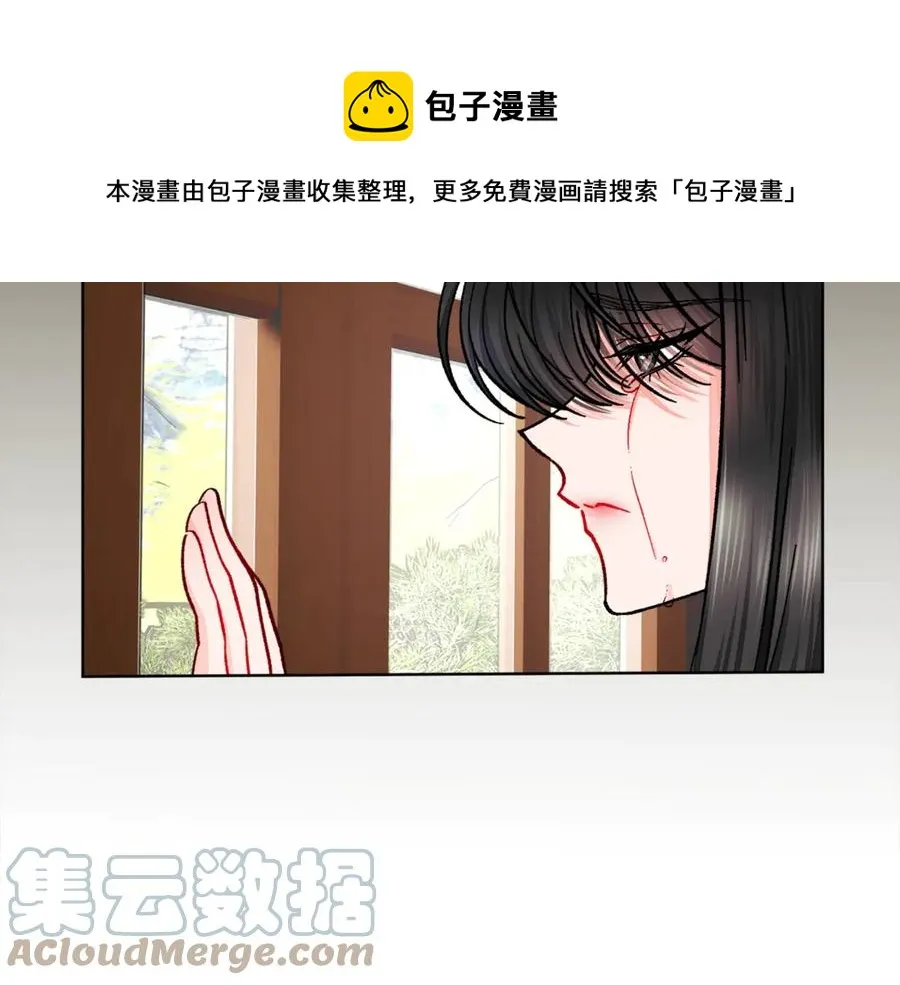 第40话 祭日 第33页