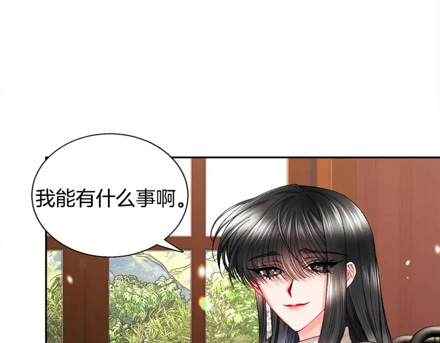 第40话 祭日 第40页