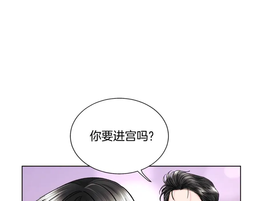 第40话 祭日 第46页
