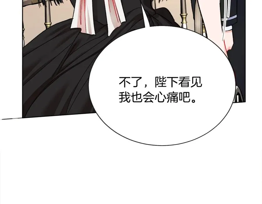 第40话 祭日 第48页