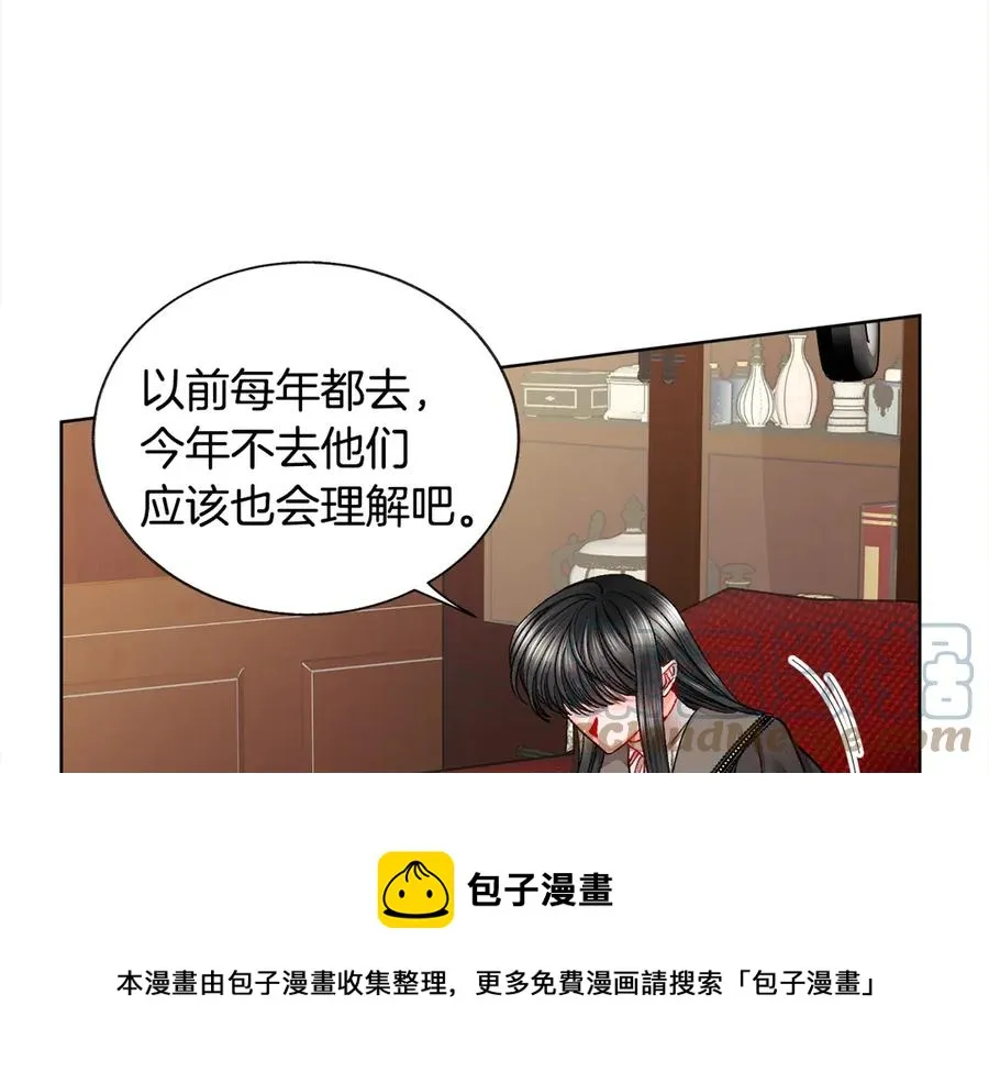 第40话 祭日 第49页