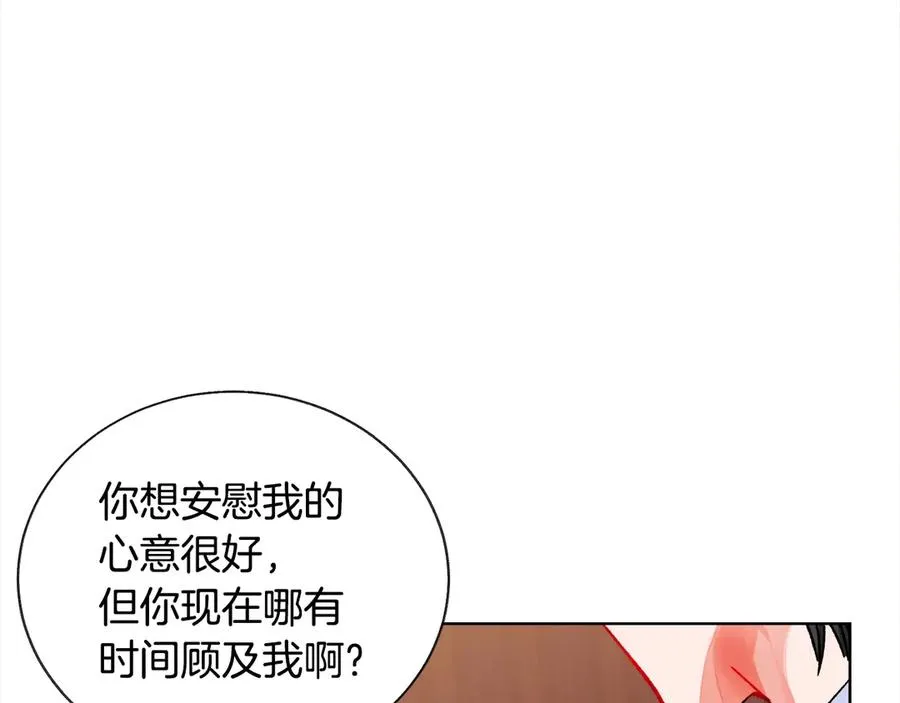 第40话 祭日 第55页