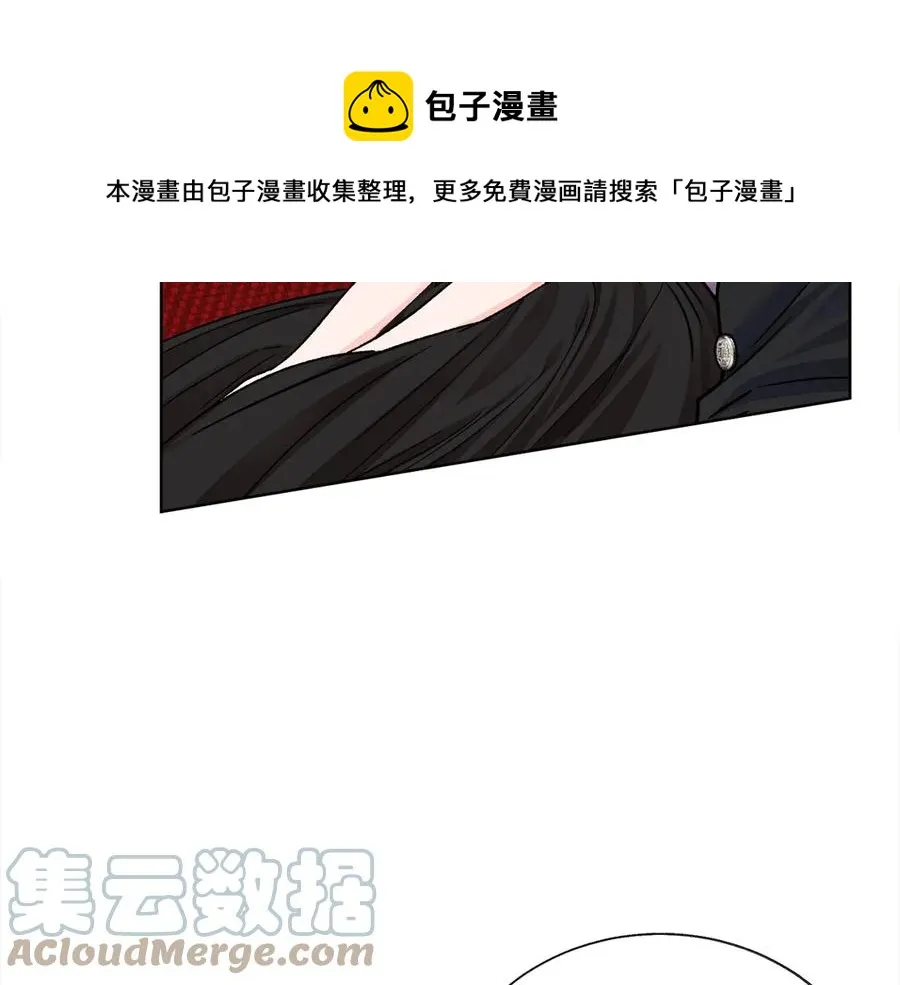 第40话 祭日 第57页
