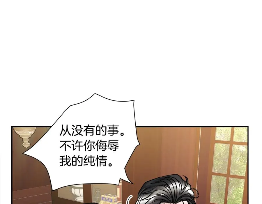 第40话 祭日 第60页