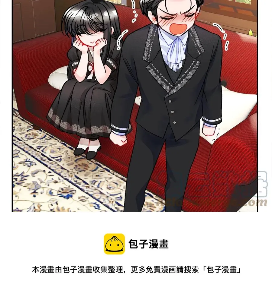 第40话 祭日 第61页