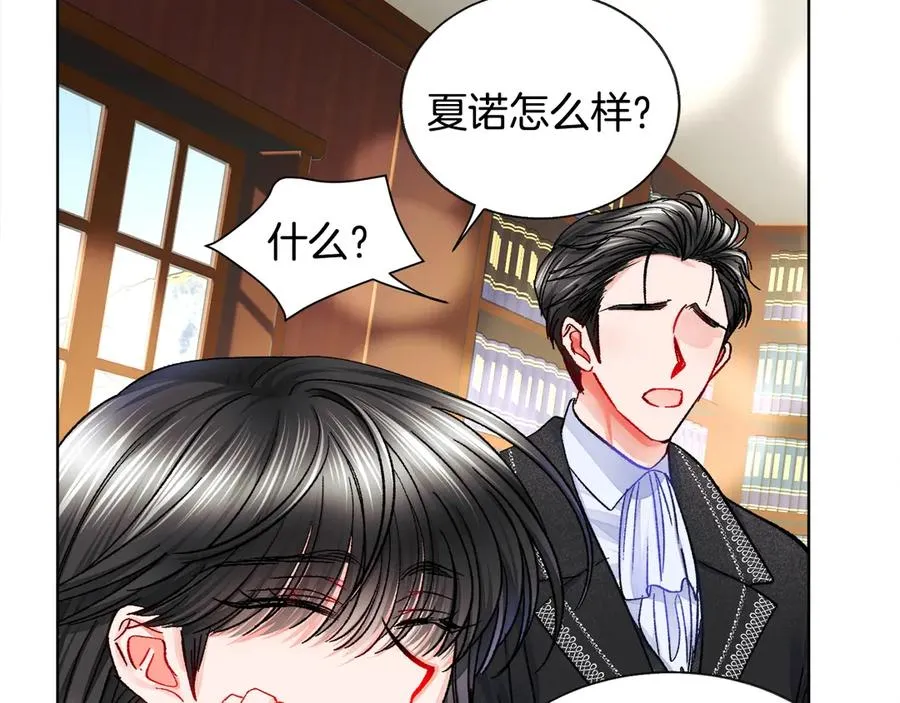 第40话 祭日 第63页