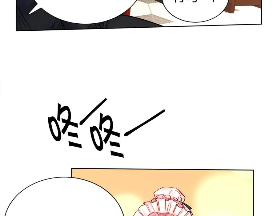 第40话 祭日 第66页