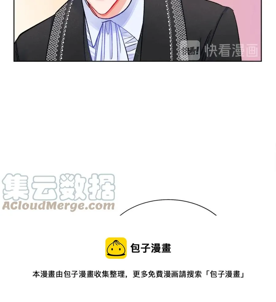 第40话 祭日 第69页
