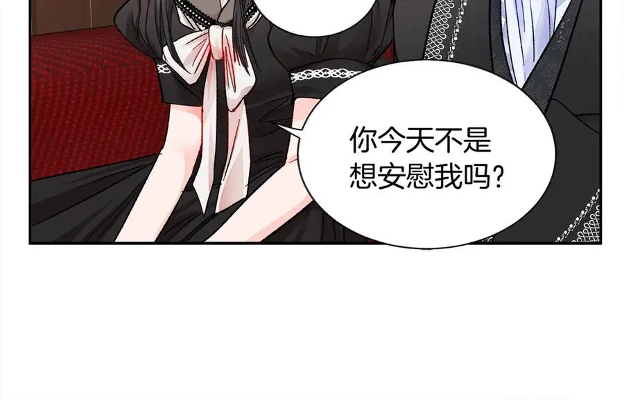 第40话 祭日 第71页