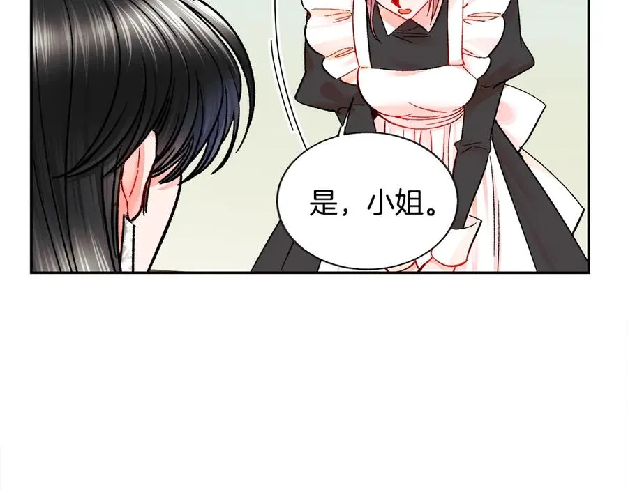 第40话 祭日 第75页