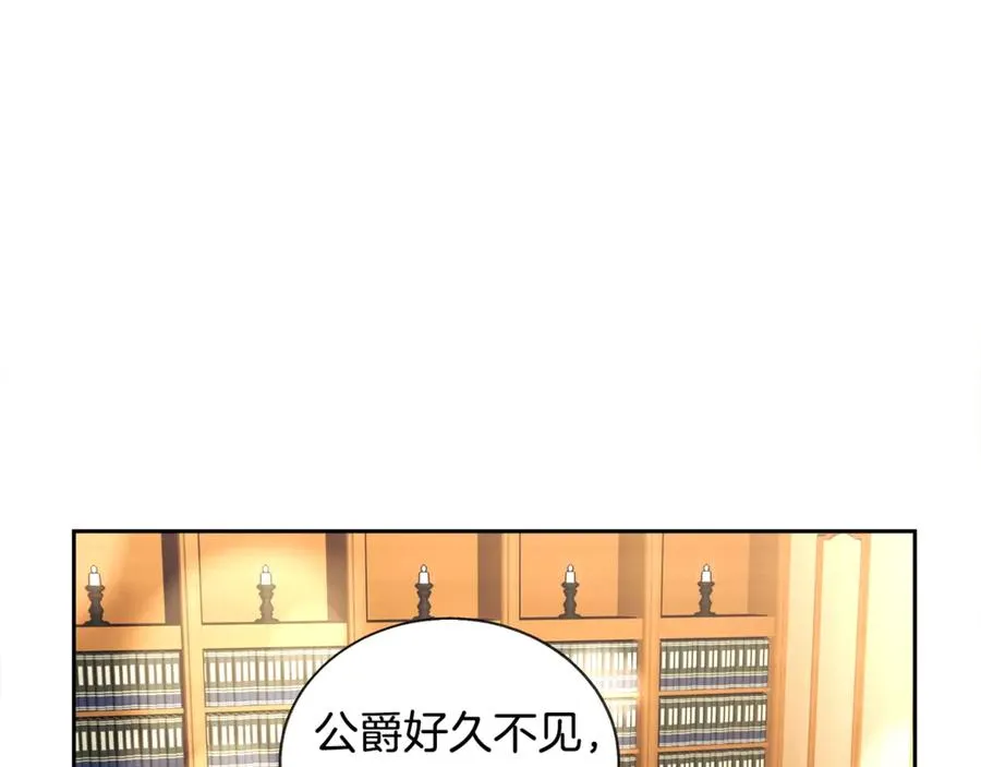 第40话 祭日 第78页