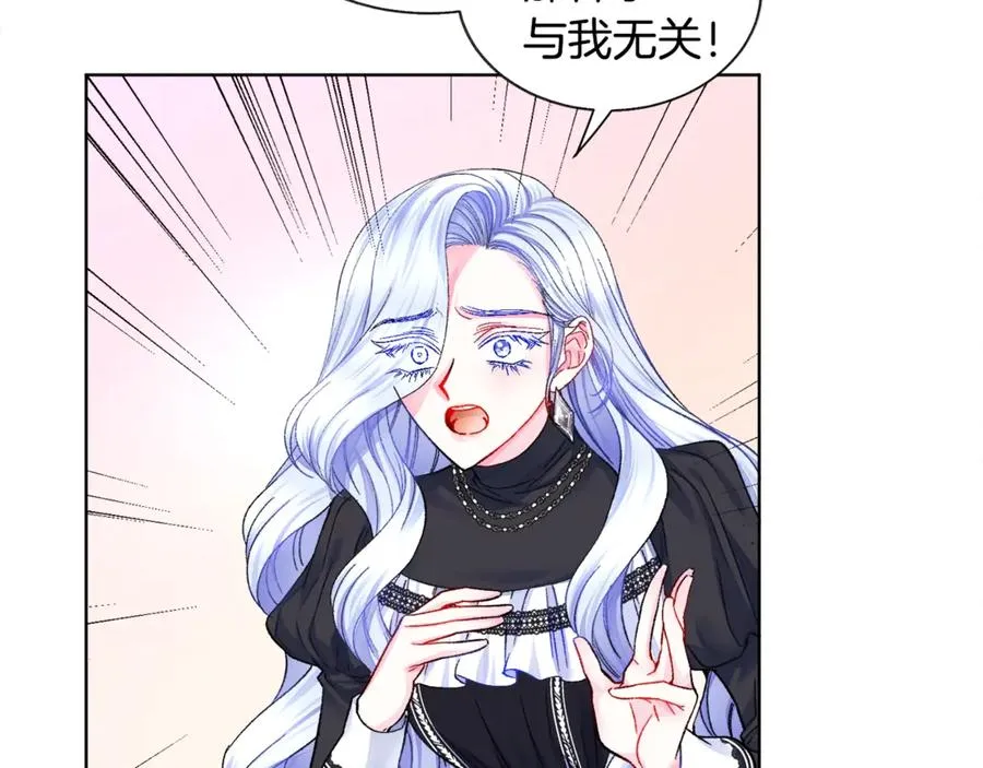 第40话 祭日 第88页