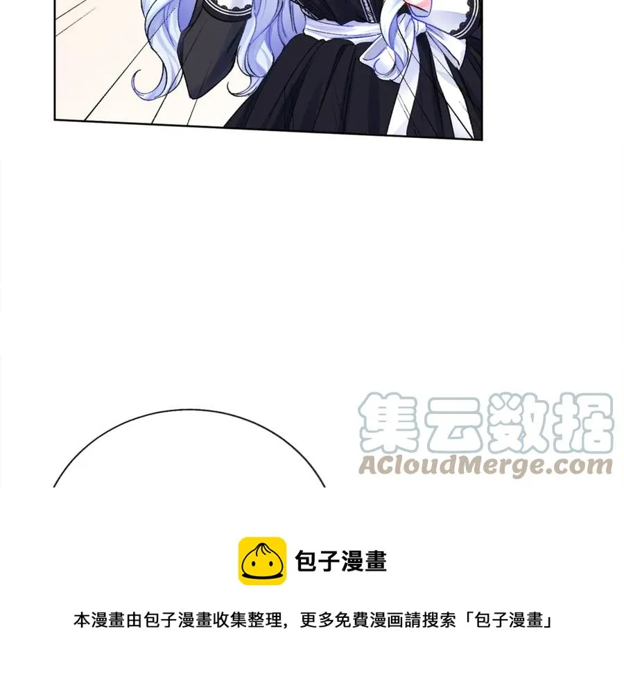 第40话 祭日 第89页