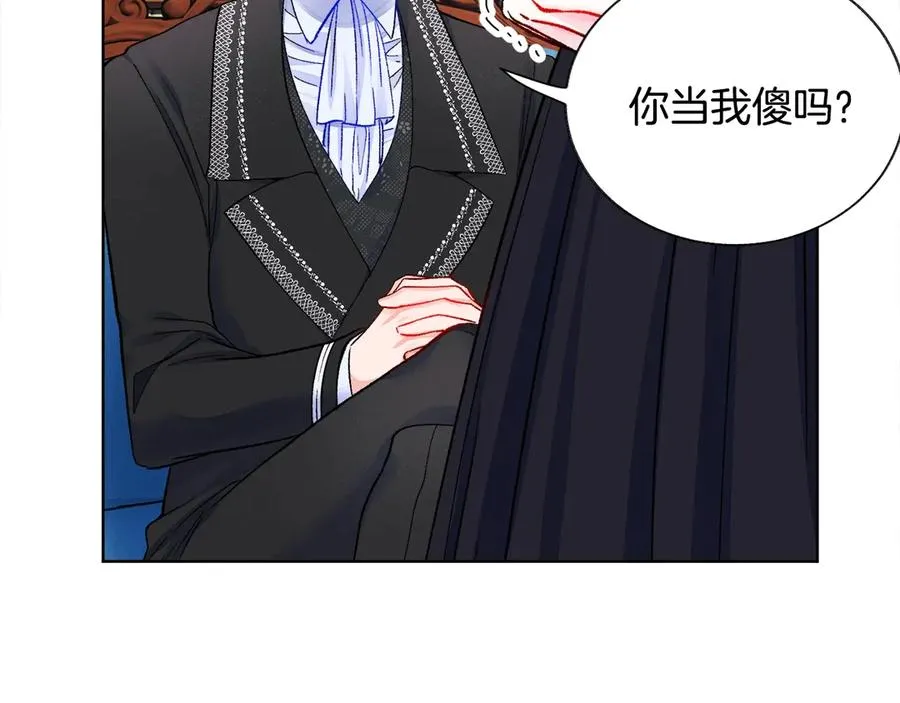 第40话 祭日 第91页