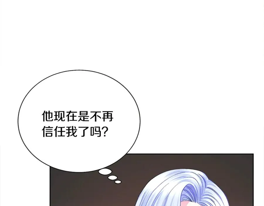第40话 祭日 第92页