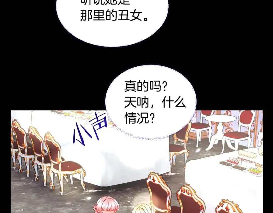 第40话 祭日 第99页