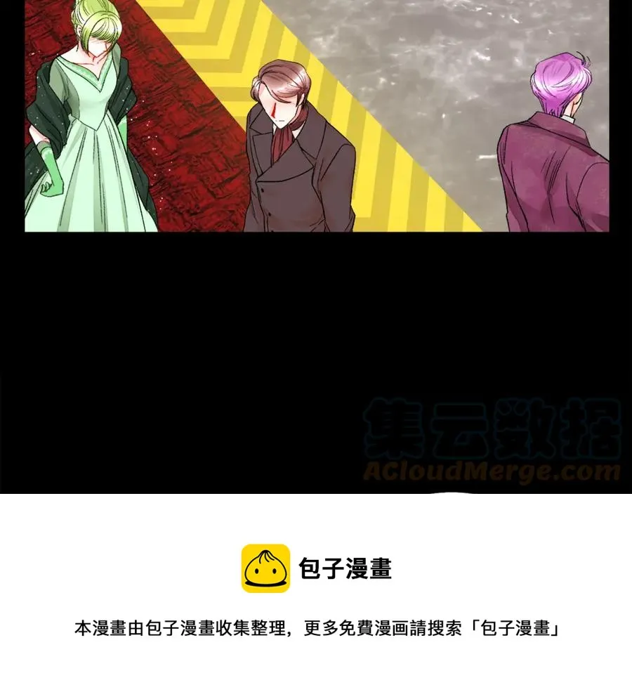 第40话 祭日 第101页