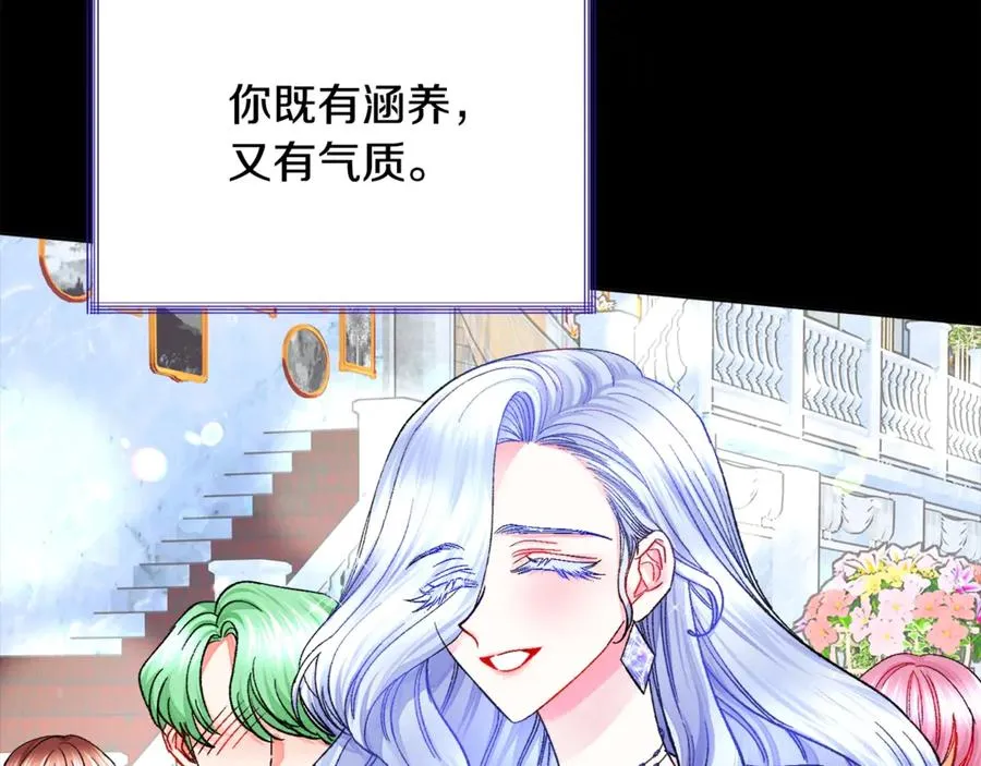 第40话 祭日 第106页