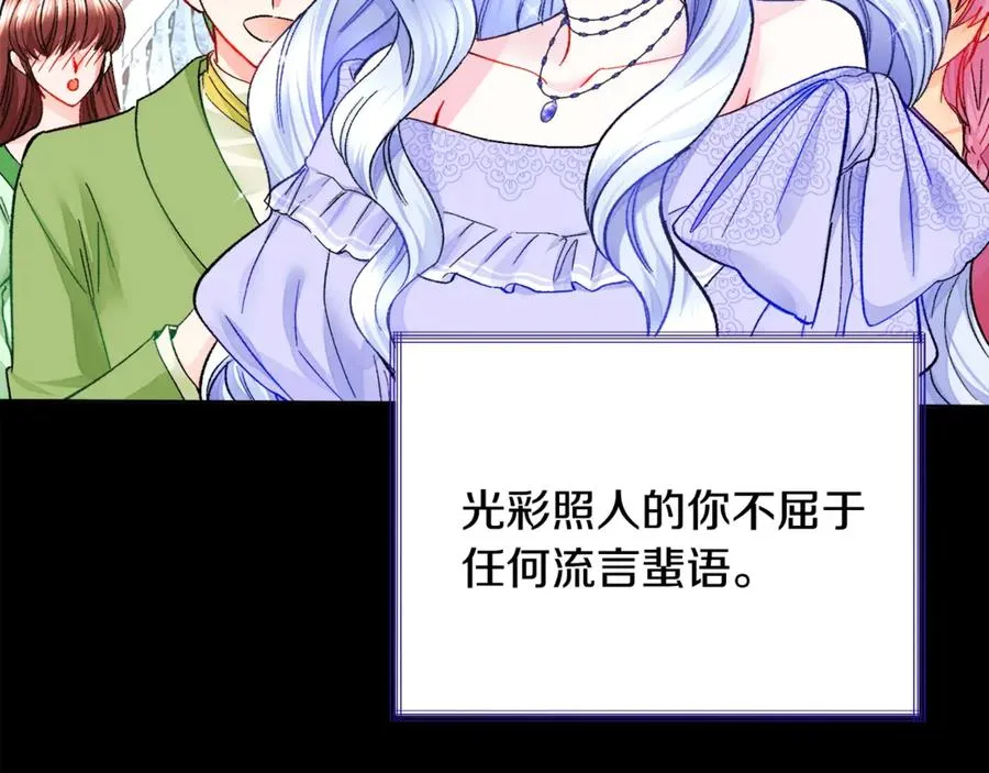 第40话 祭日 第107页