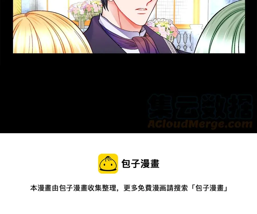 第40话 祭日 第109页