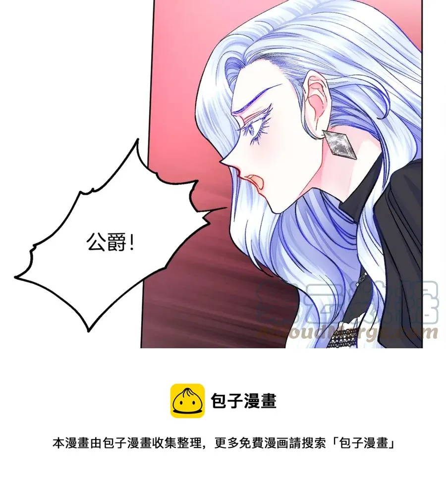 第40话 祭日 第121页