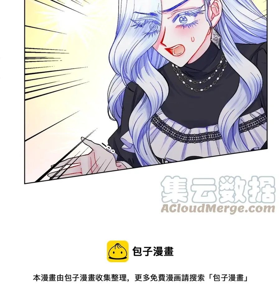 第41话 关于我的另一个世界 第21页