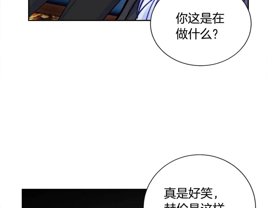 第41话 关于我的另一个世界 第28页