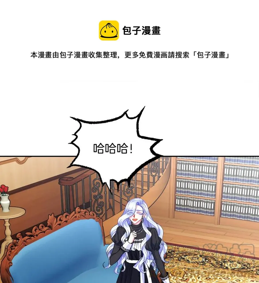 第41话 关于我的另一个世界 第33页