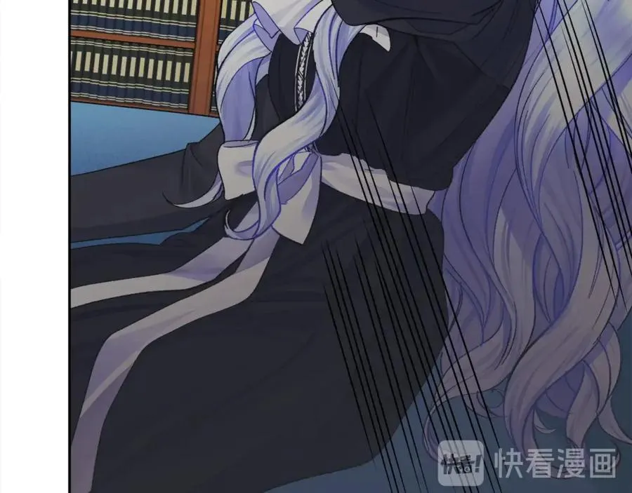 第41话 关于我的另一个世界 第43页
