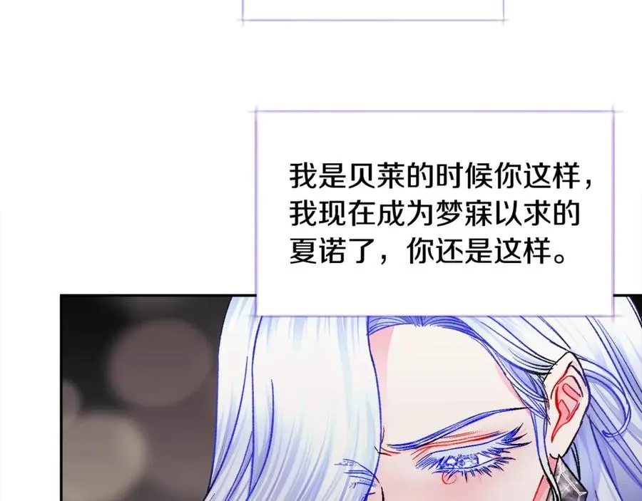 第41话 关于我的另一个世界 第47页