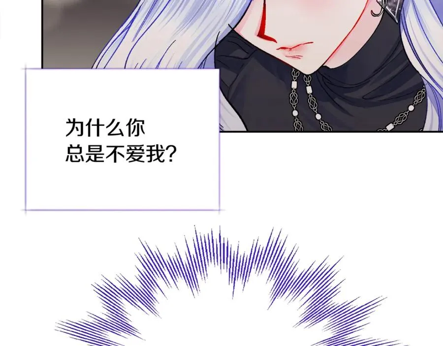 第41话 关于我的另一个世界 第48页