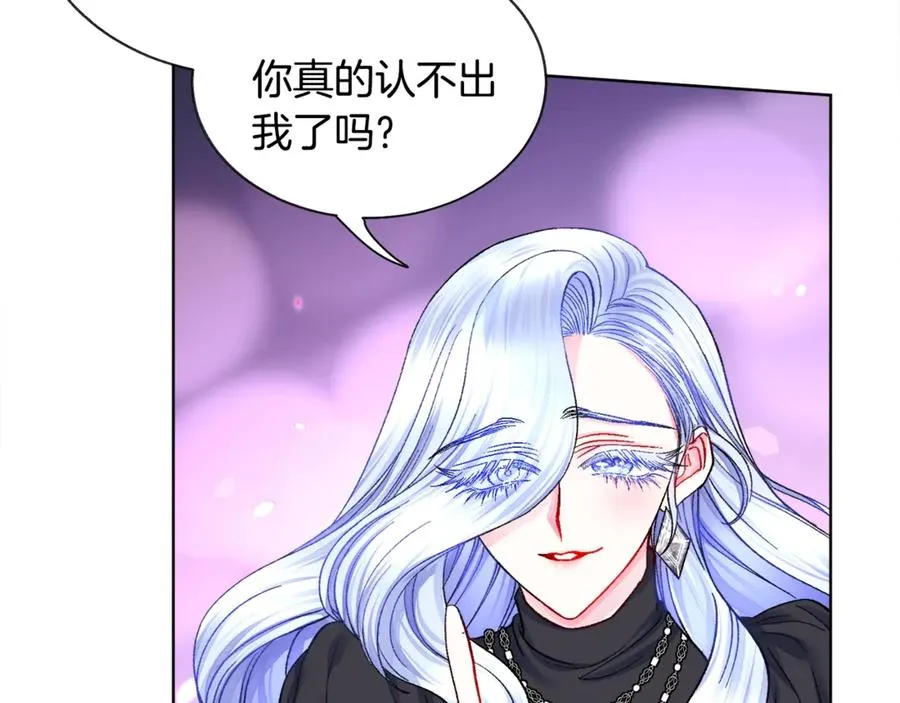 第41话 关于我的另一个世界 第58页