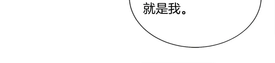 第41话 关于我的另一个世界 第68页