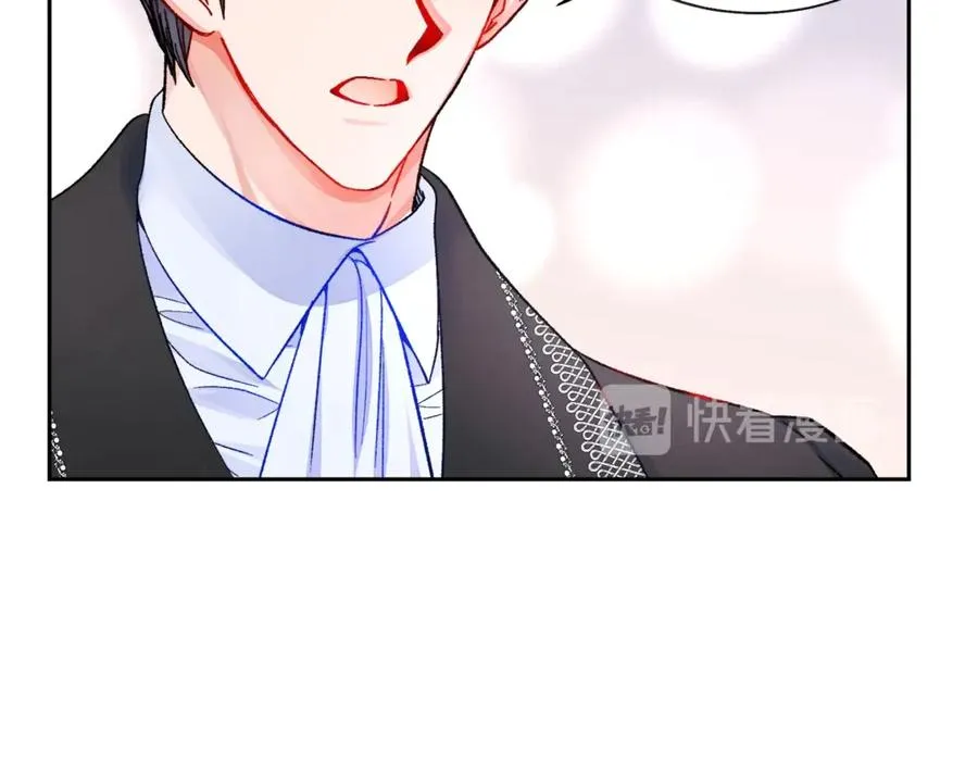 第41话 关于我的另一个世界 第70页