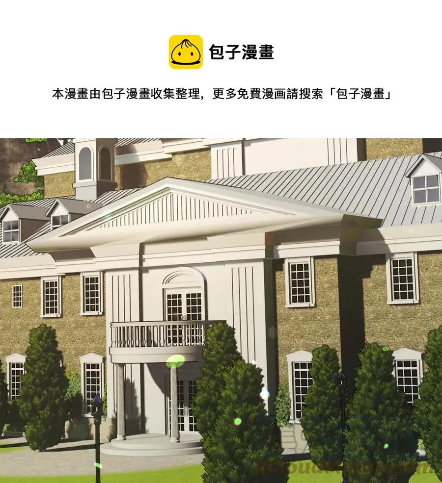 第41话 关于我的另一个世界 第77页