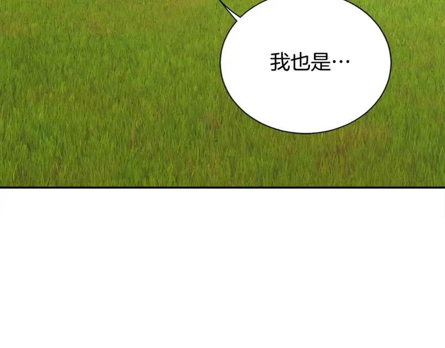 第41话 关于我的另一个世界 第80页