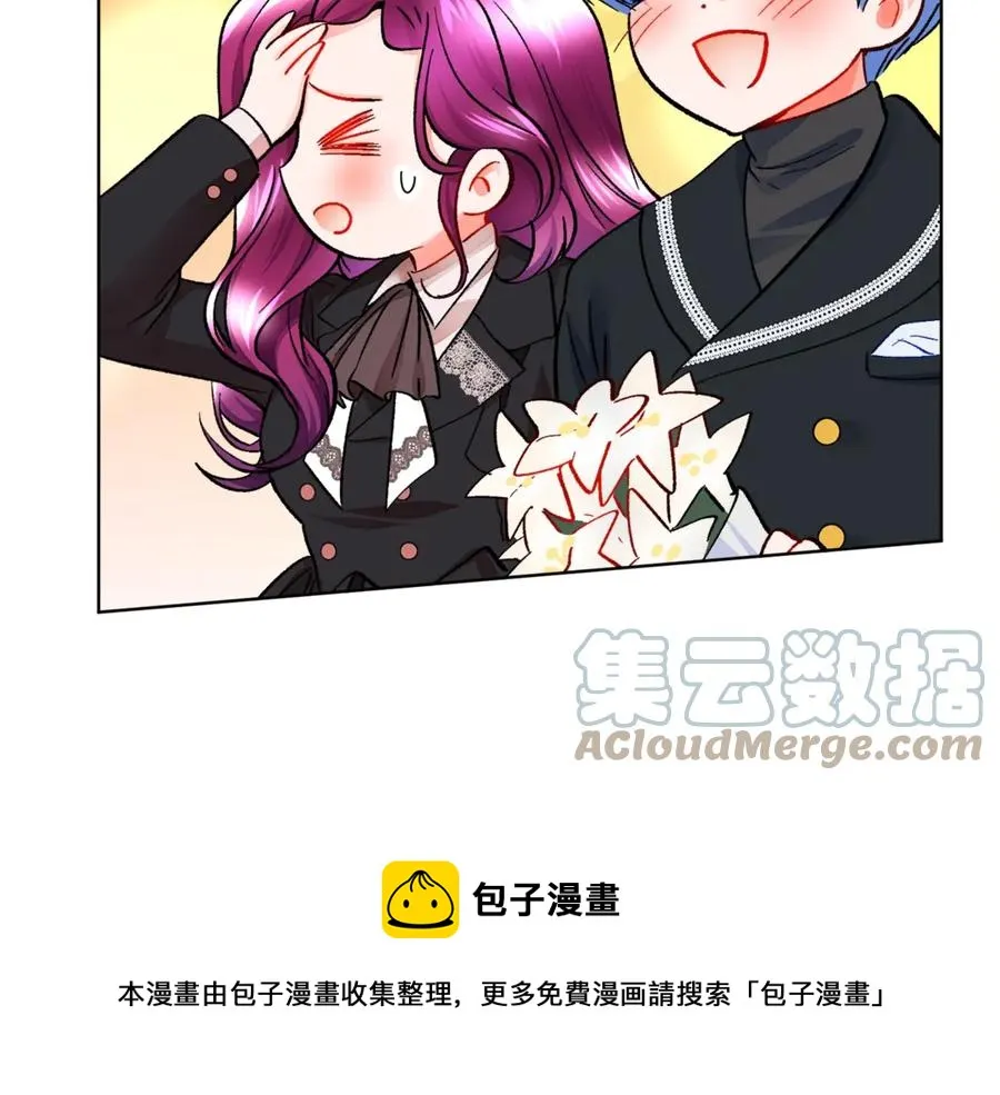 第41话 关于我的另一个世界 第85页