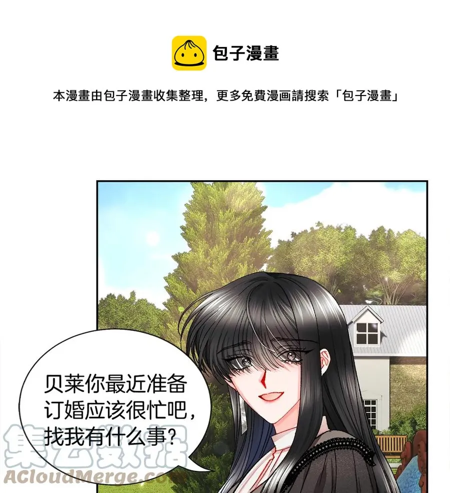 第41话 关于我的另一个世界 第89页