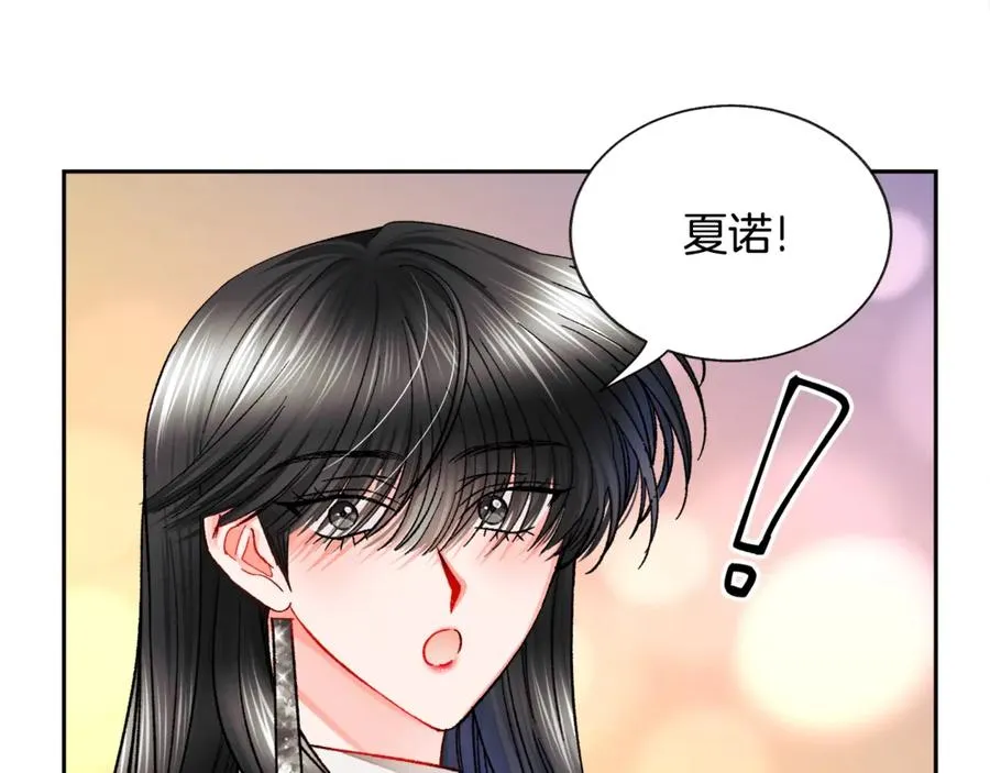 第41话 关于我的另一个世界 第99页