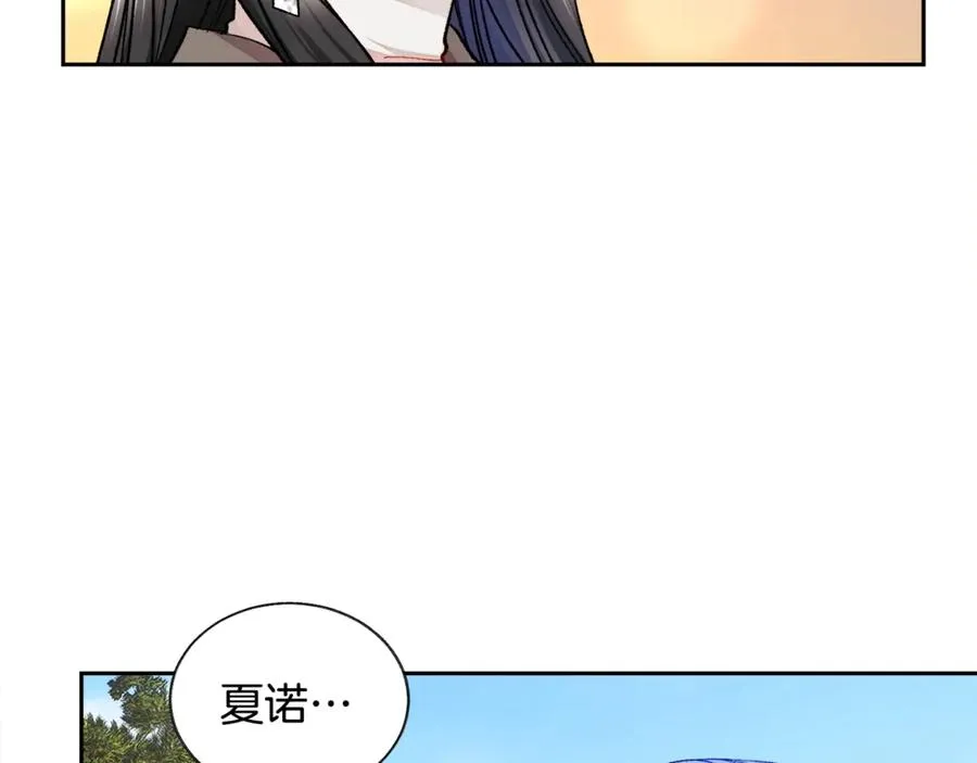 第41话 关于我的另一个世界 第100页