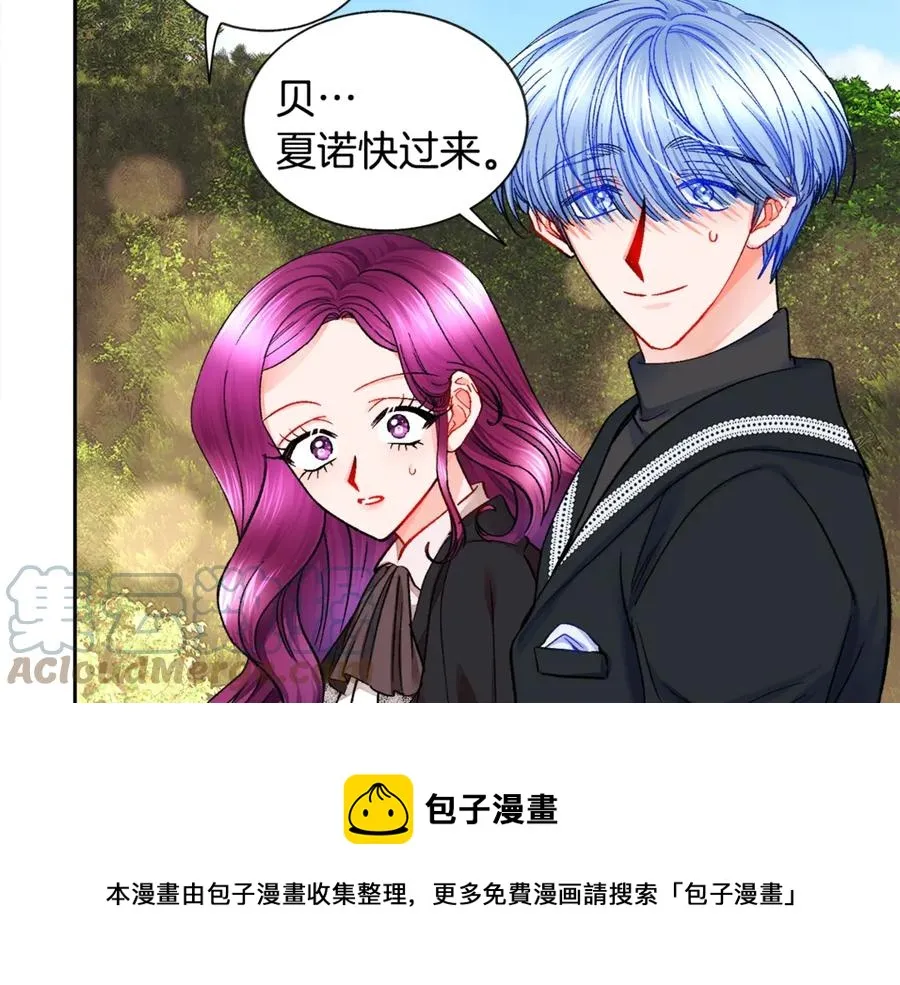 第41话 关于我的另一个世界 第101页