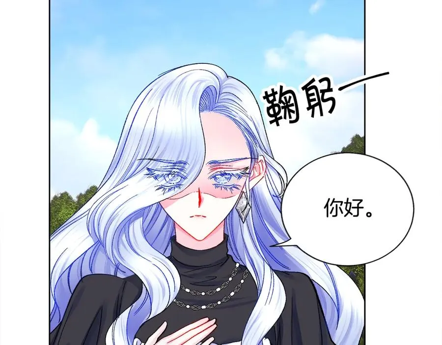 第41话 关于我的另一个世界 第103页