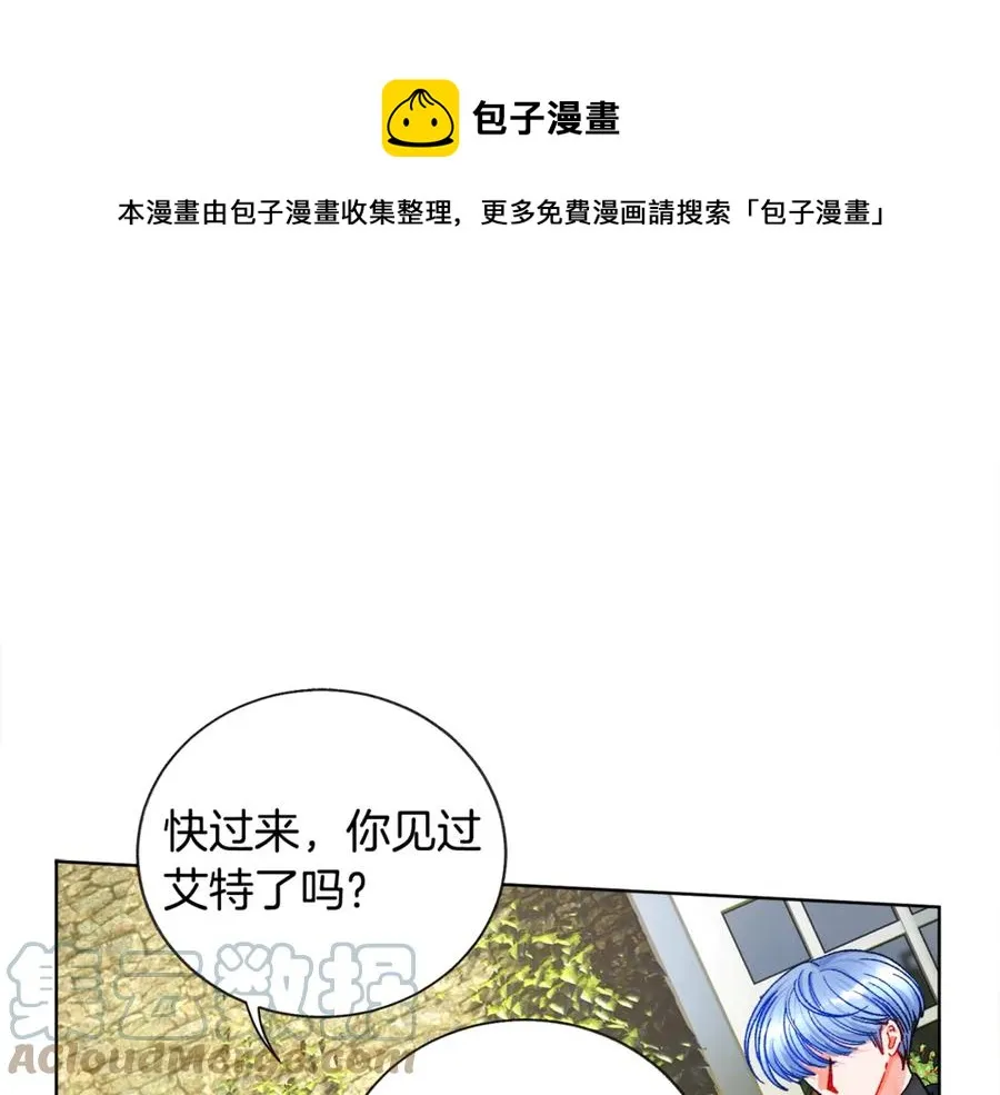 第41话 关于我的另一个世界 第105页