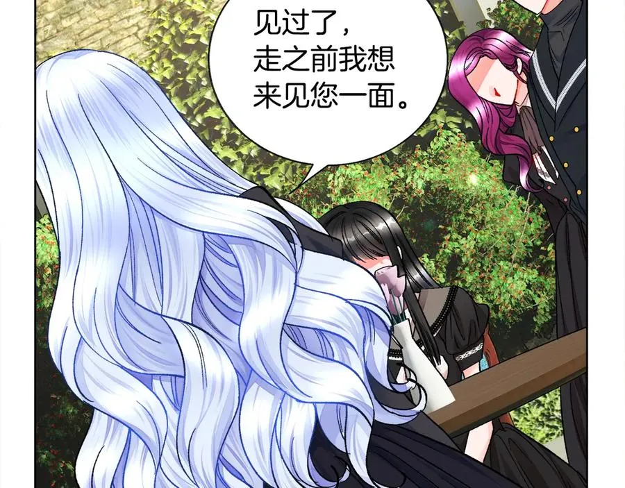 第41话 关于我的另一个世界 第106页