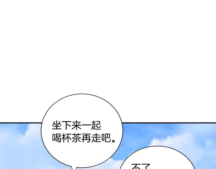 第41话 关于我的另一个世界 第108页