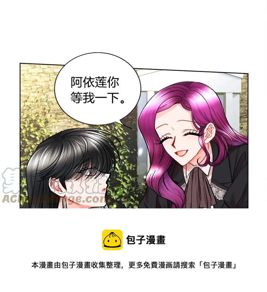 第41话 关于我的另一个世界 第113页