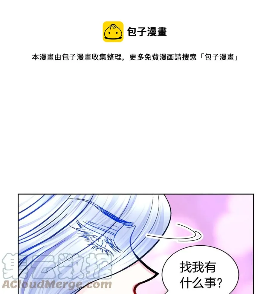 第41话 关于我的另一个世界 第117页