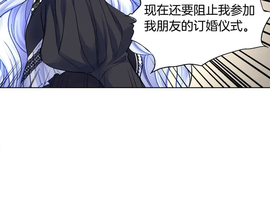 第41话 关于我的另一个世界 第124页